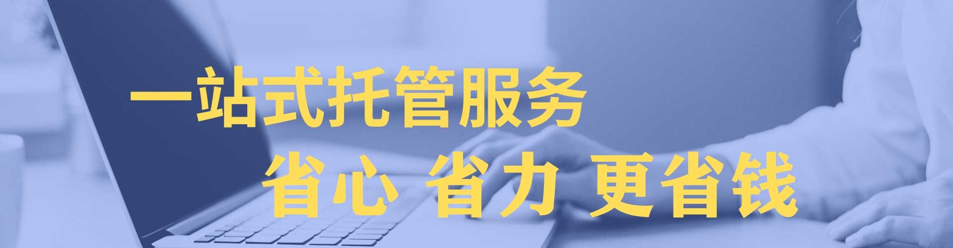 苏家屯sem怎么做