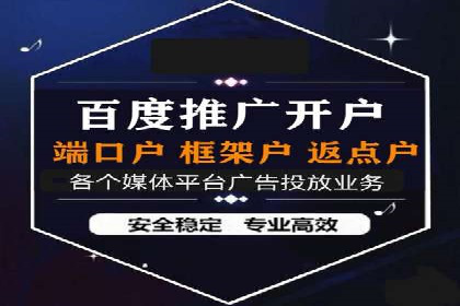 打造成功信息流广告的五大要素